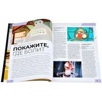 журнал Мир Фантастики № 260. Выпуск Июль 2025