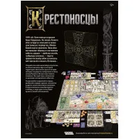 журнал Мир Фантастики № 260. Выпуск Июль 2025