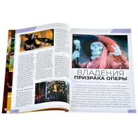 журнал Мир фантастики № 262. Выпуск Сентябрь 2025