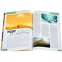 журнал Мир фантастики № 262. Выпуск Сентябрь 2025