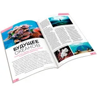 журнал Мир Фантастики №266. Выпуск Январь 2026