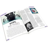 журнал Мир Фантастики №271. Выпуск Июнь 2026