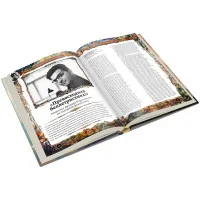 журнал Мир фантастики. Мир фантастики. Спецвыпуск: Братья Стругацкие