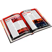 журнал Мир фантастики. Спецвыпуск № 14. Фантастическая музыка