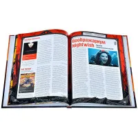 журнал Мир фантастики. Спецвыпуск № 14. Фантастическая музыка